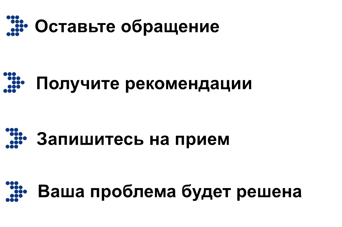 Защита Прав Работников